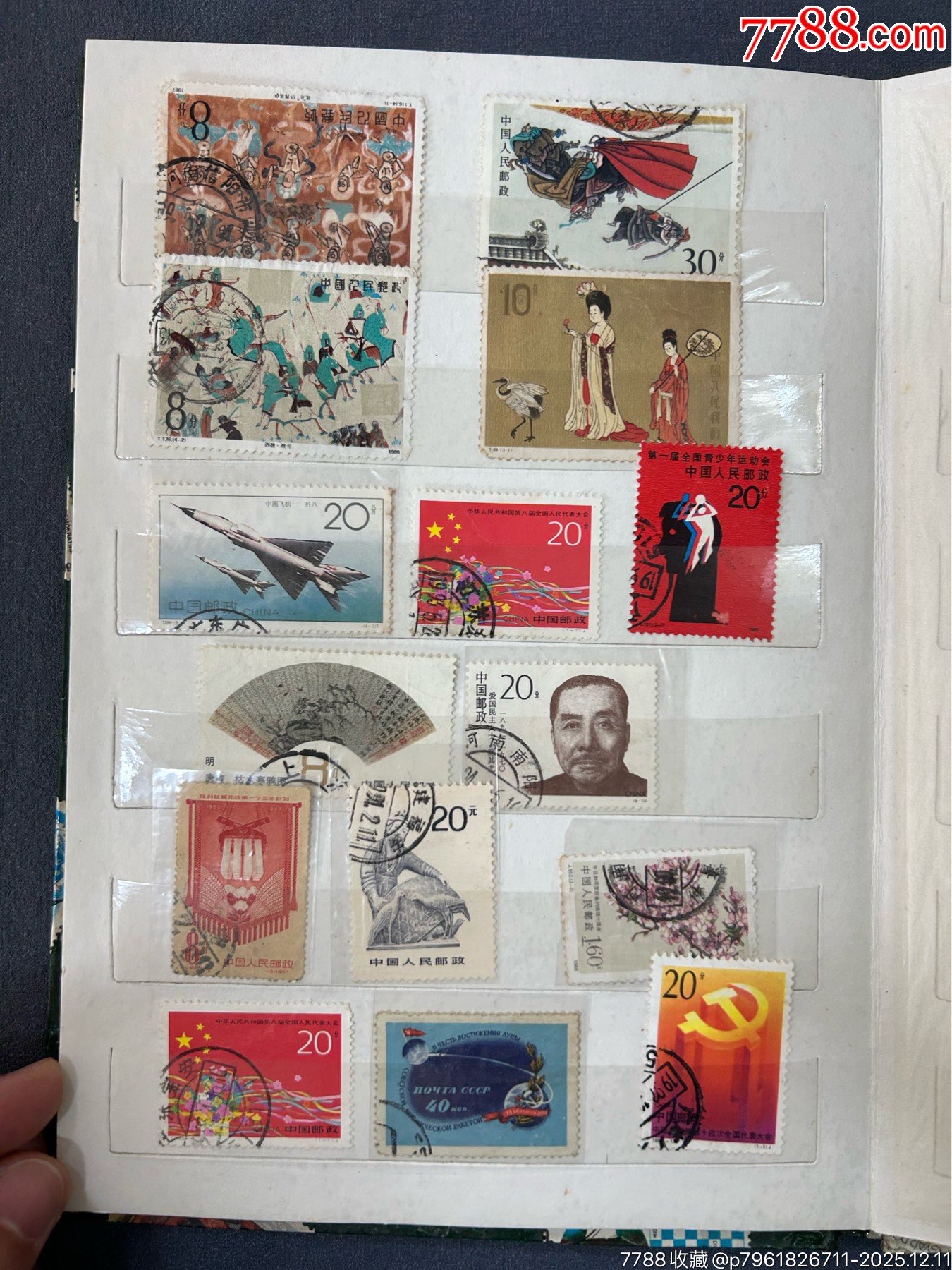 郵票一本，14頁。_價(jià)格350元_第10張_