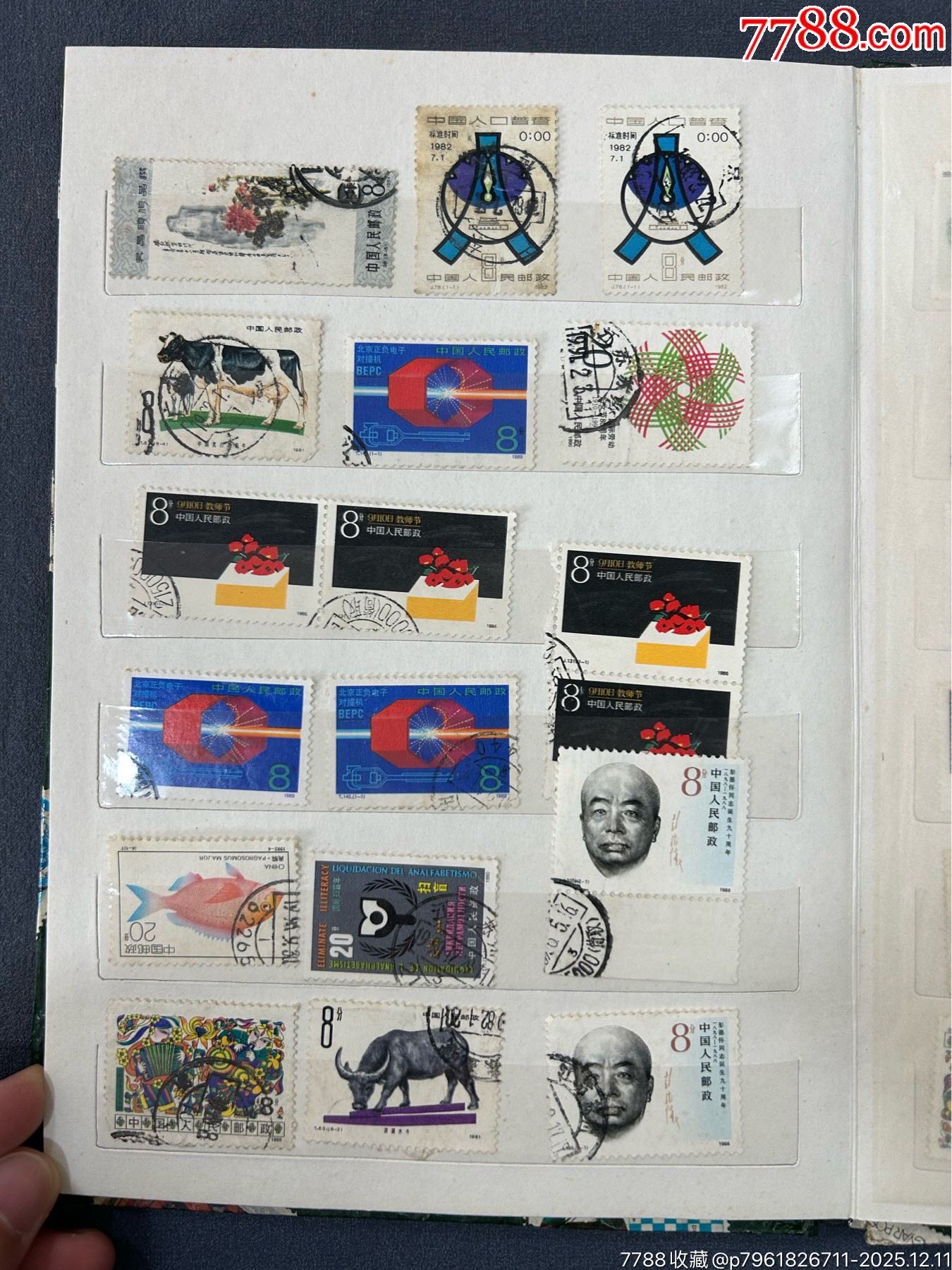 郵票一本，14頁。_價(jià)格350元_第12張_