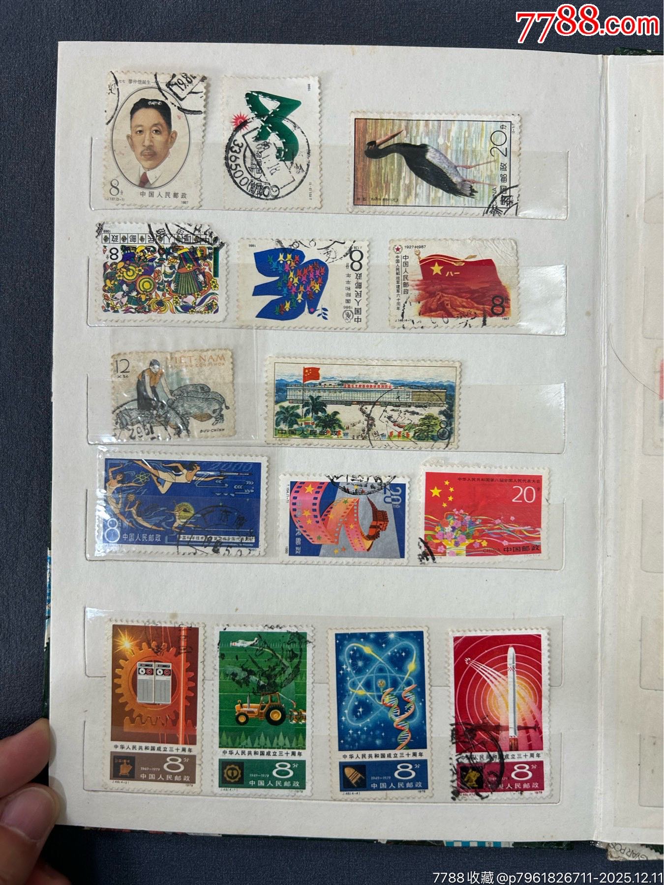 郵票一本，14頁。_價(jià)格350元_第14張_