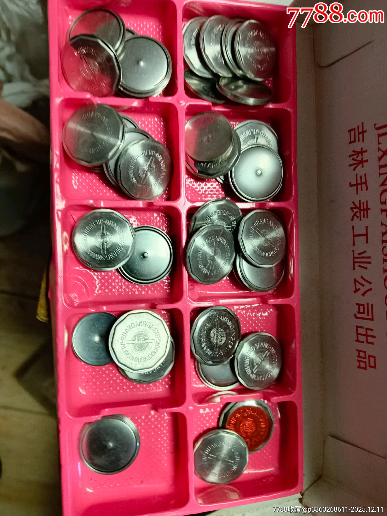 底盖_表壳/底盖_图片赏析_收藏价值_7788画报