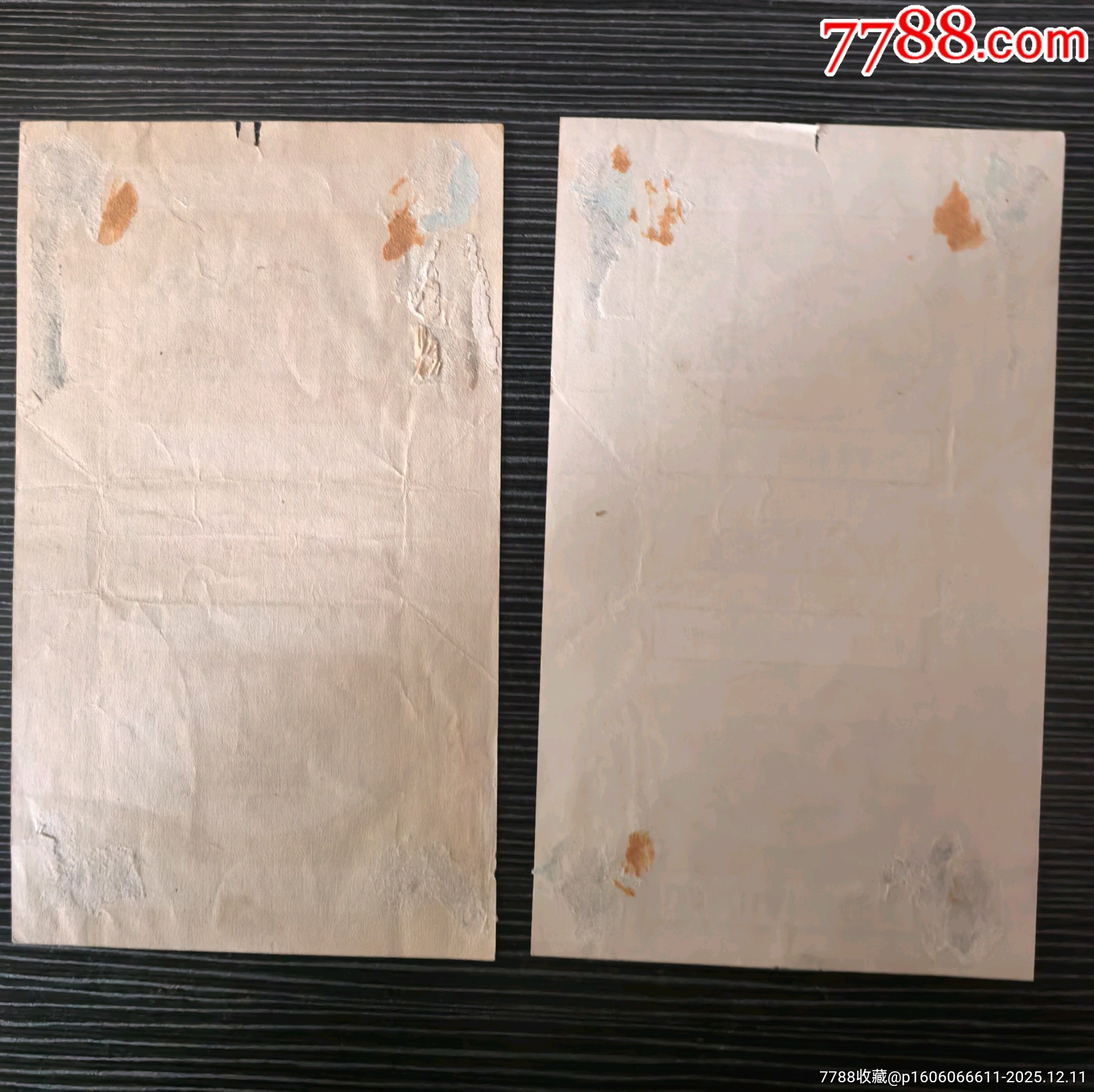 二張不同中煙標(biāo)《大前門》，左邊廠名大字版少見，三無70s_價(jià)格1元_第2張_