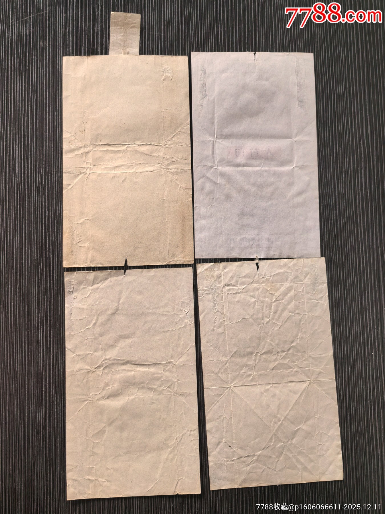 4張不同上海廠《大前門》_價(jià)格1元_第2張_