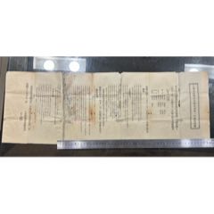 民國十一年上海香亞股份有限公司第一年結(jié)算帳略(zc43266365)