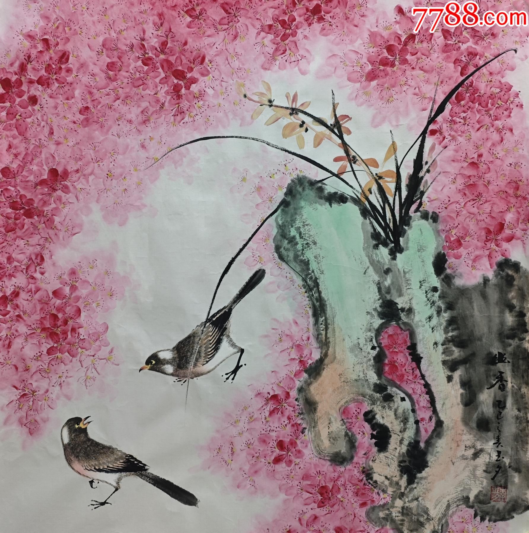 【带合影授权拍卖】国家一级美术师、知名画家李玉夕松作品:幽香__【7788收藏__收藏热线】