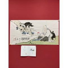 字畫人物范增手繪四尺帶證書防偽藍(lán)光