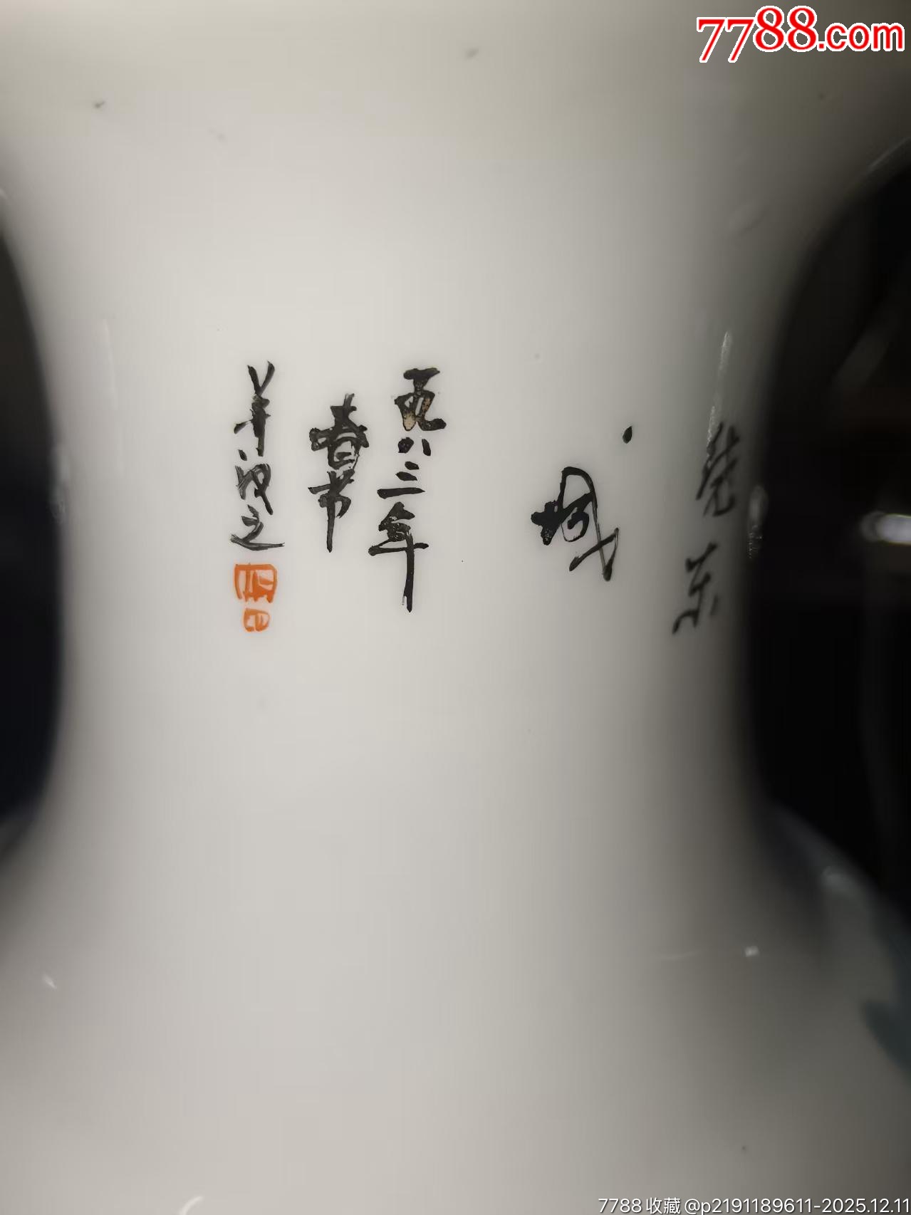 1983年的老楓溪粉彩淺絳彩繪山水花瓶，畫功精細，完整，如圖所見發(fā)貨_價格161元_第9張_