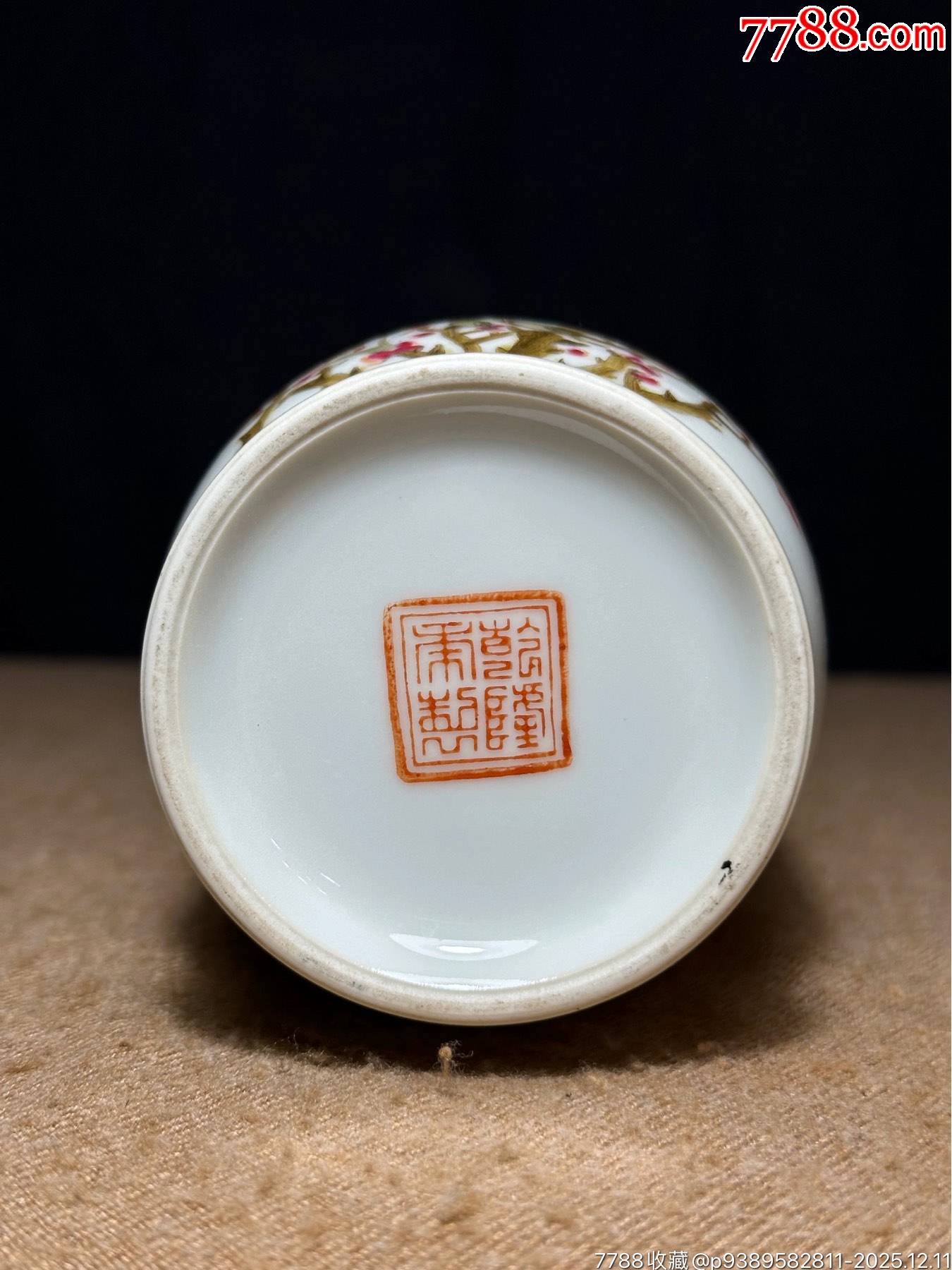 歐洲回流，五十年代解放初鄧肖禹風(fēng)格粉彩花鳥棒槌瓶，雖未落款，但繪畫風(fēng)格非常明_價格2988元_第6張_