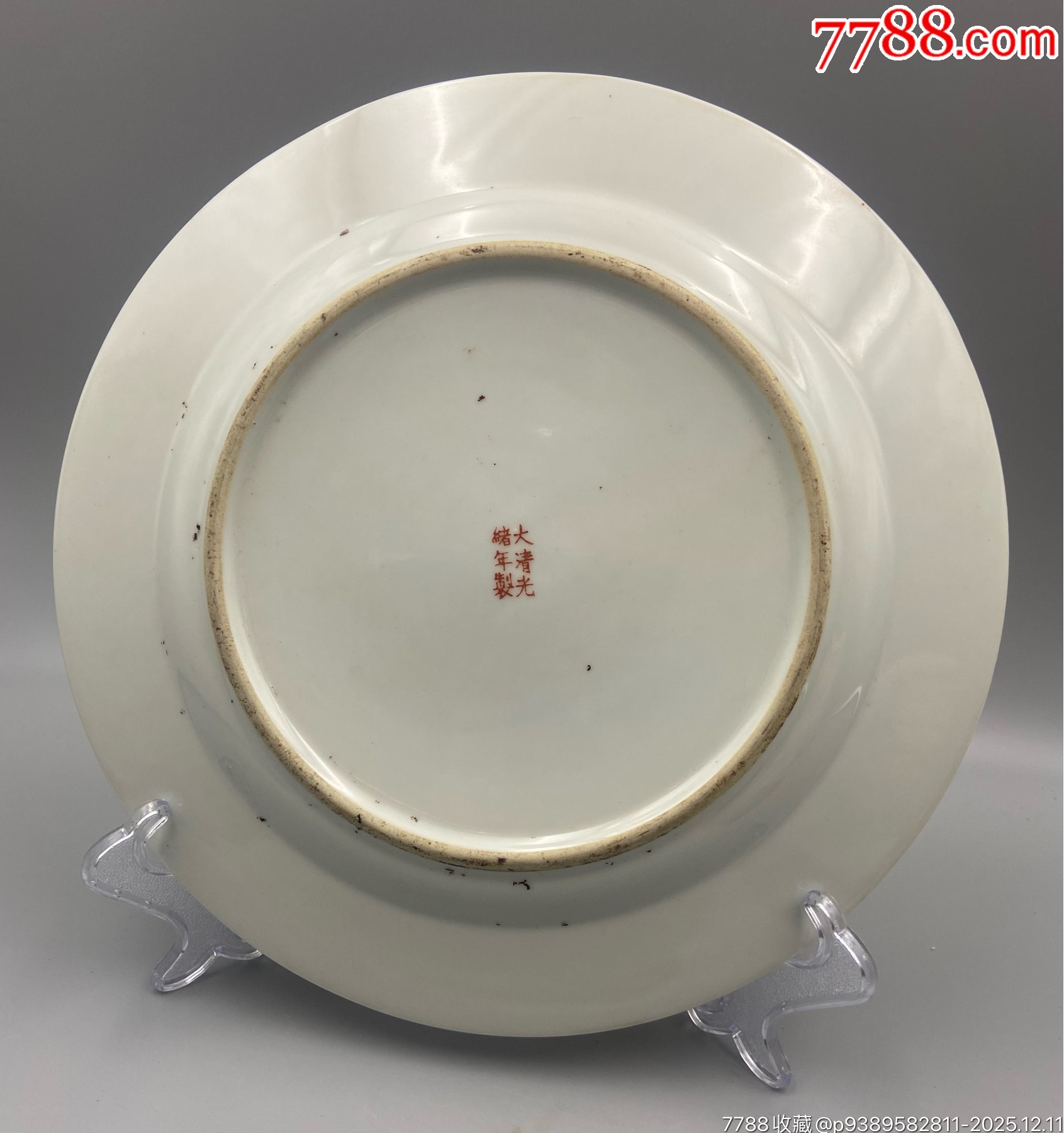 歐洲回流，晚清民國細路粉彩萬壽無疆大賞盤品相：全品尺寸：如圖路途遙遠_價格551元_第2張_