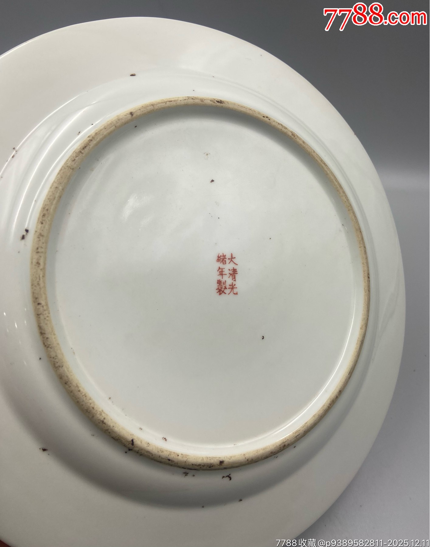 歐洲回流，晚清民國細路粉彩萬壽無疆大賞盤品相：全品尺寸：如圖路途遙遠_價格551元_第5張_