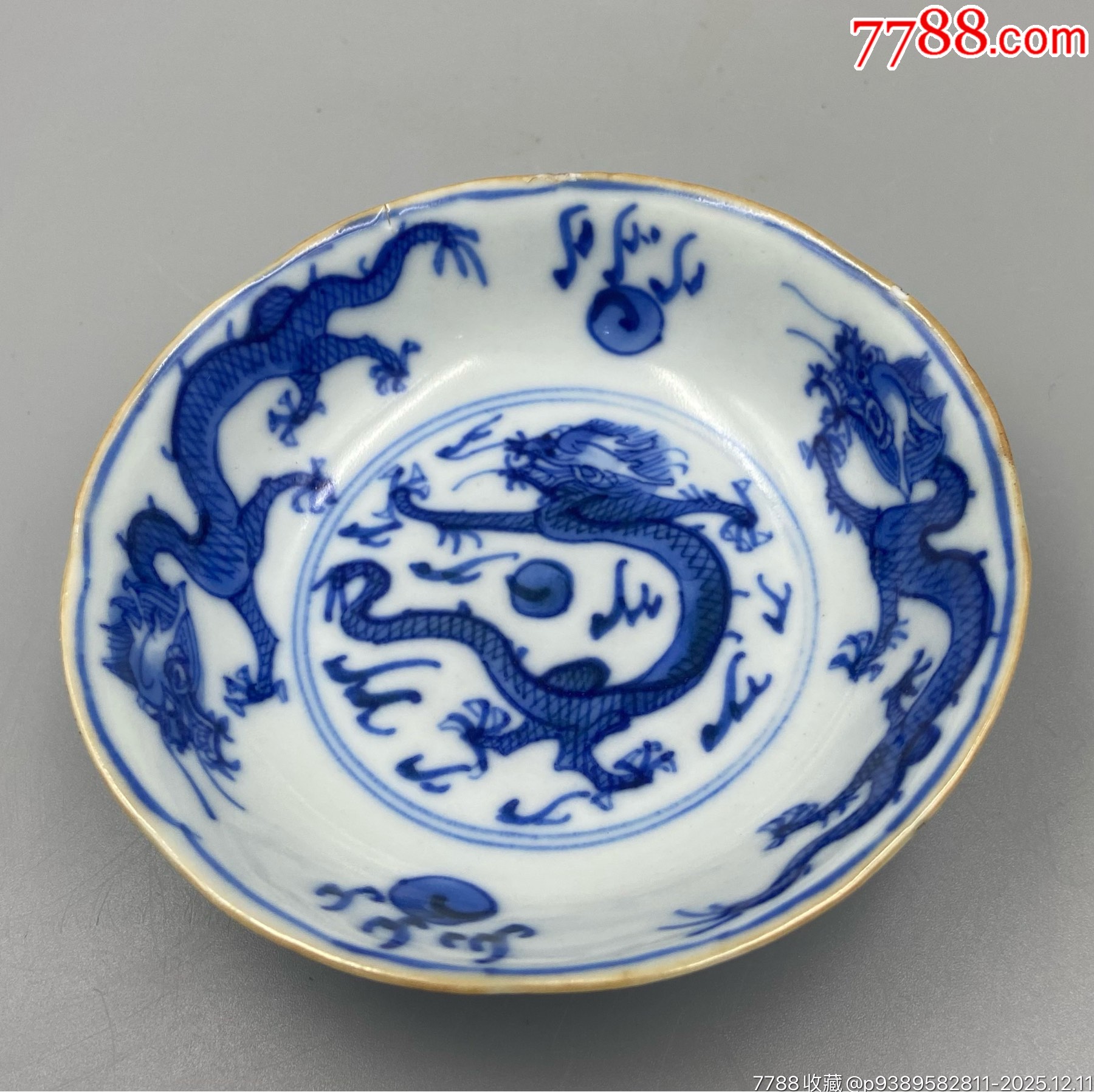 歐洲回流，清中期青花龍紋筆舔。品相：全品范疇。口沿有飛皮和先天的窯封尺寸_價格601元_第4張_