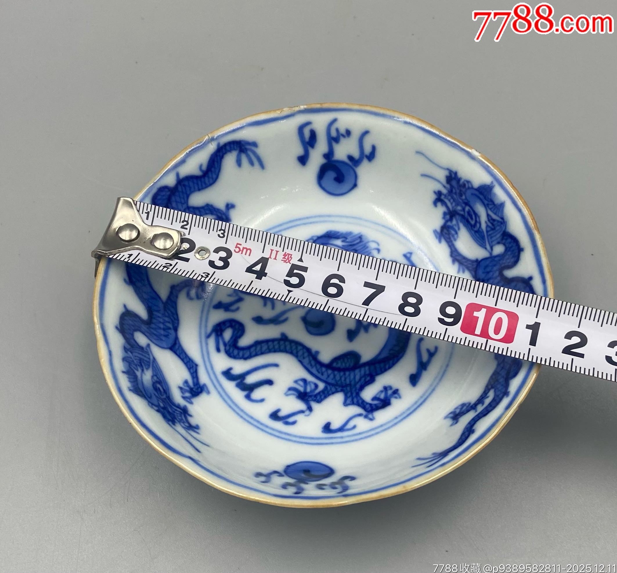 歐洲回流，清中期青花龍紋筆舔。品相：全品范疇?？谘赜酗w皮和先天的窯封尺寸_價格601元_第5張_