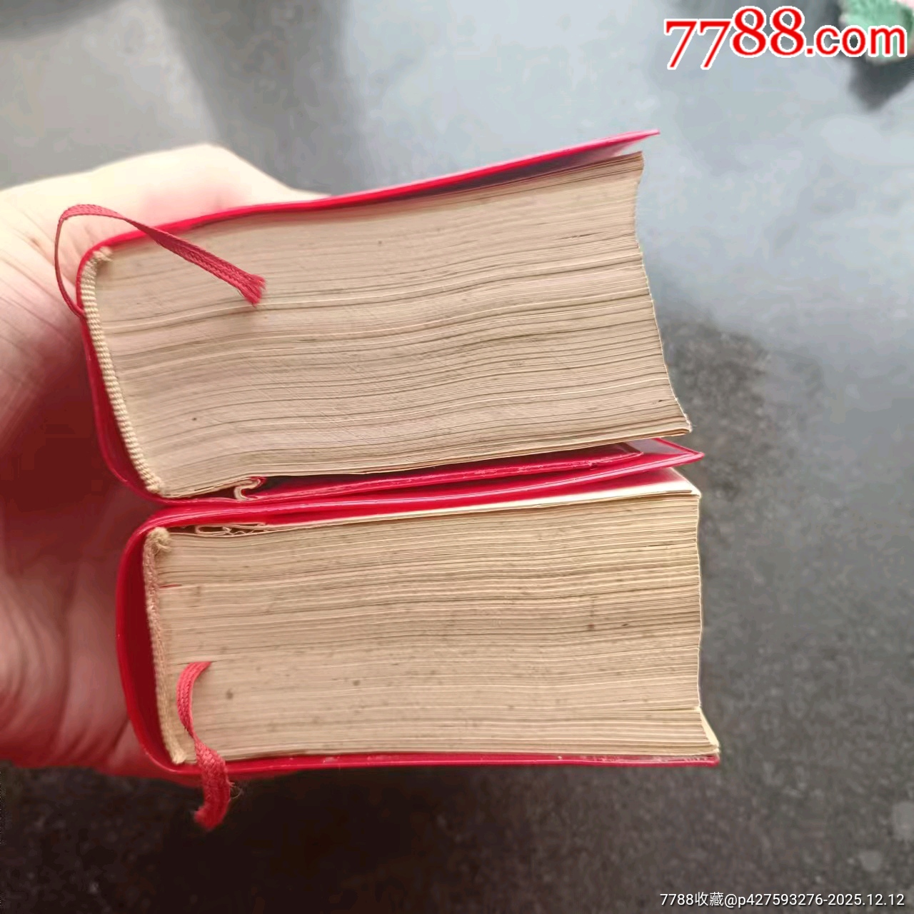 毛澤東選集，2本合售_價(jià)格293元_第2張_