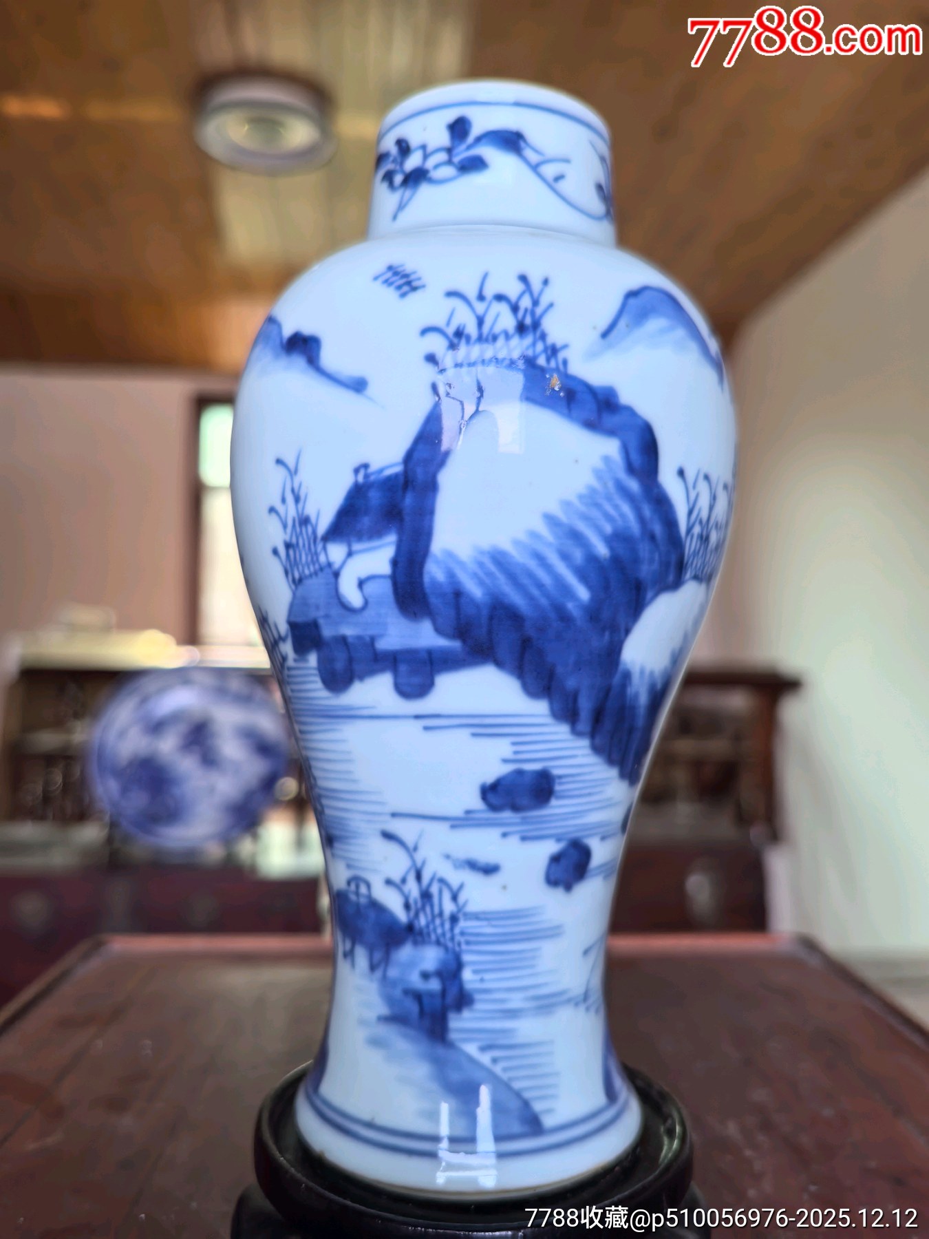 白底青花康熙罐_價(jià)格2600元_第3張_