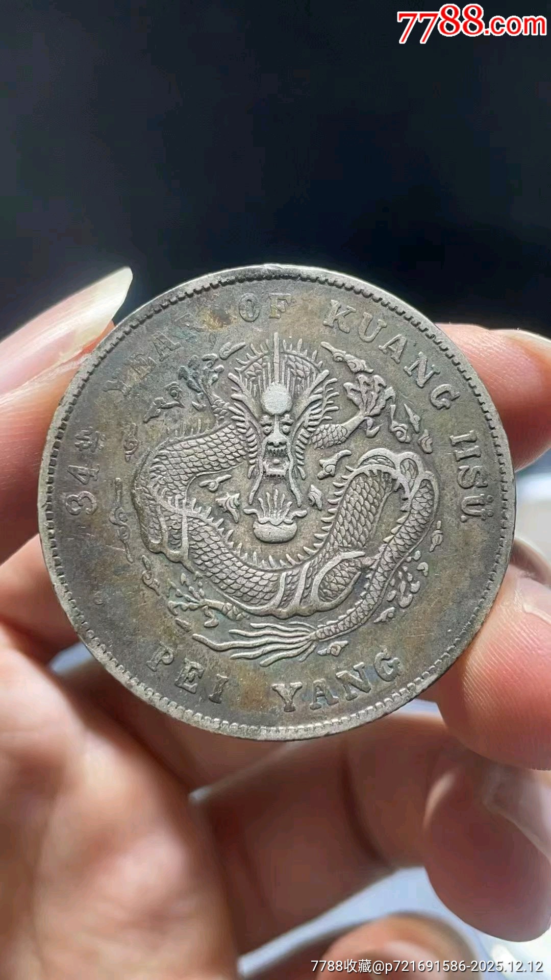 一線五彩沒毛病_價(jià)格4736元_第1張_