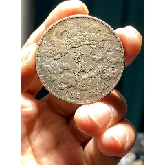 老醬彩大清帶點