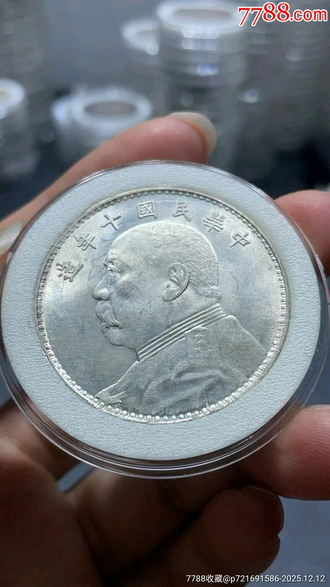 原光十年九像_價格3610元_第1張_