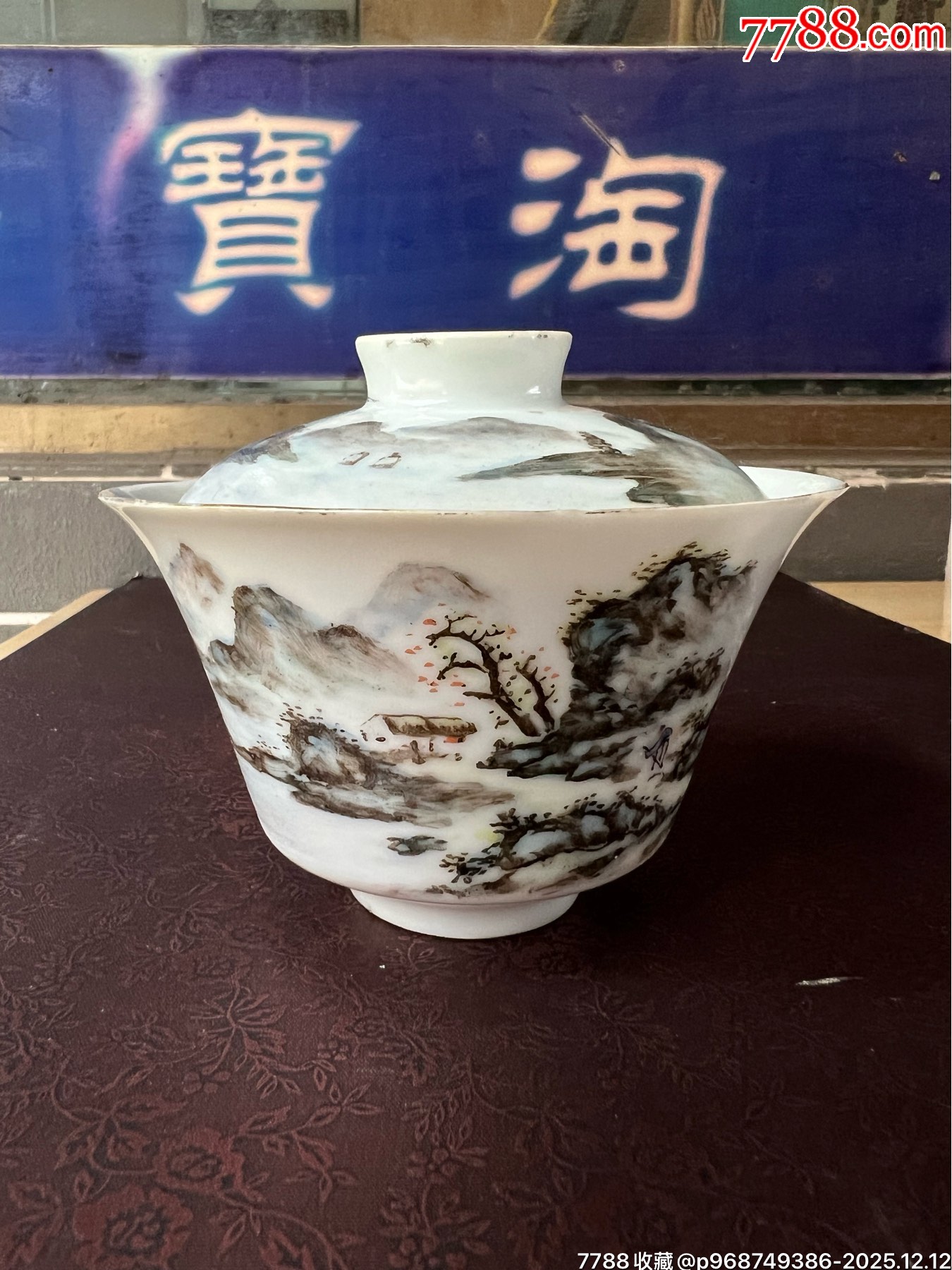 民國汪派新粉彩山水人物蓋碗_價格1201元_第1張_