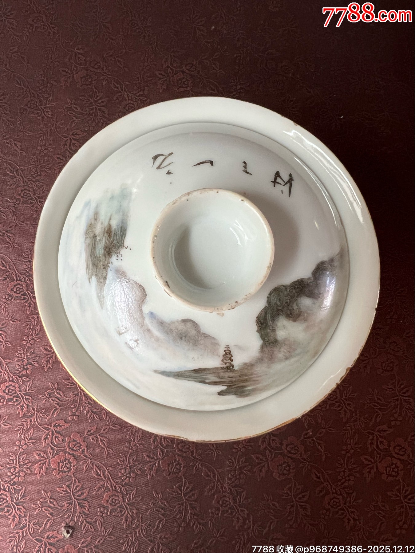民國汪派新粉彩山水人物蓋碗_價格1201元_第5張_