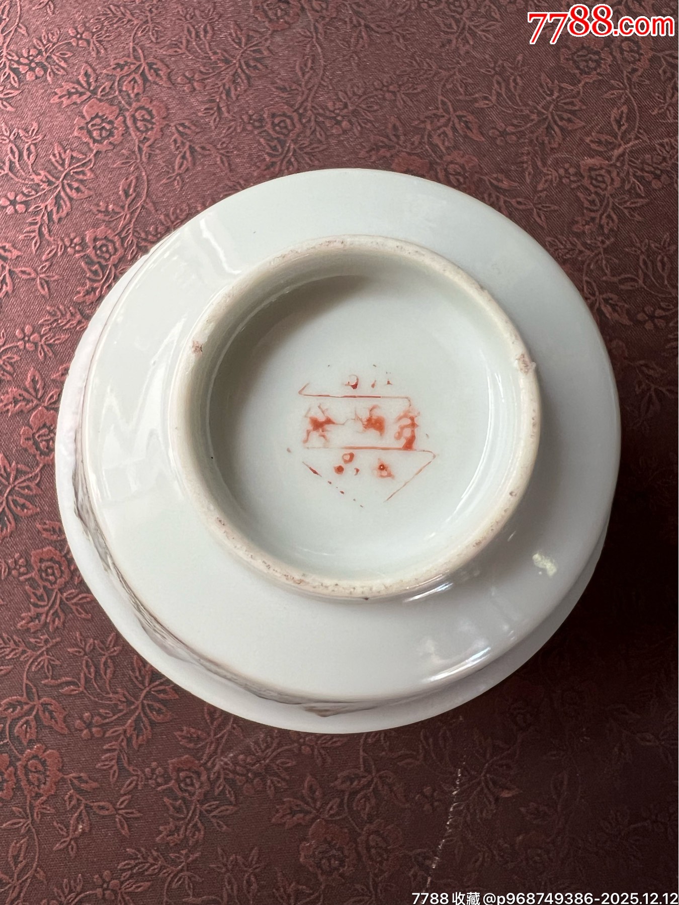 民國汪派新粉彩山水人物蓋碗_價格1201元_第8張_