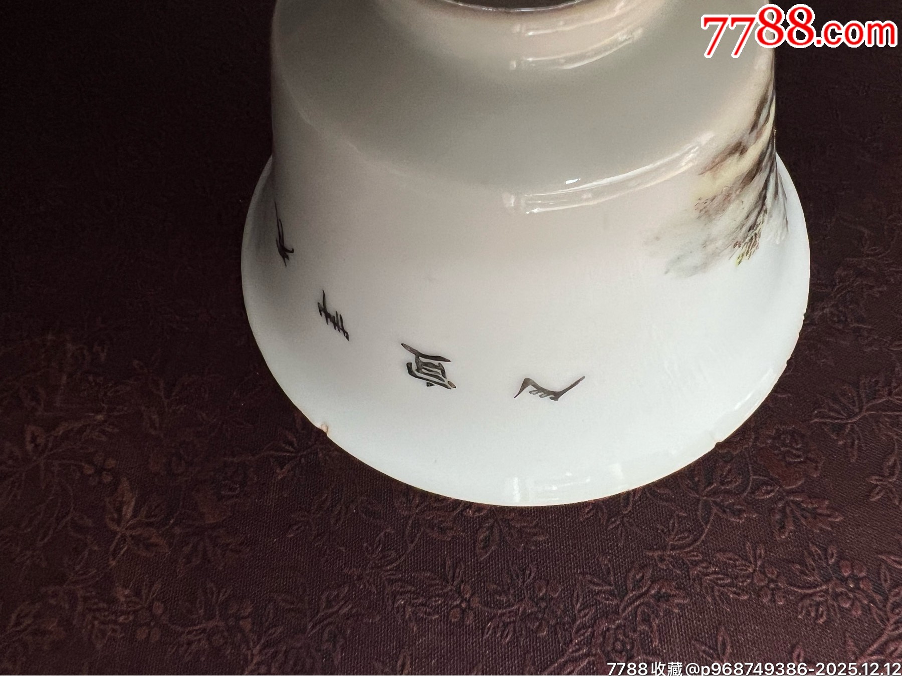 民國汪派新粉彩山水人物蓋碗_價格1201元_第10張_