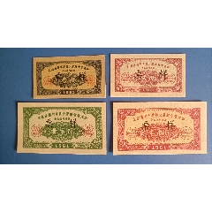 1961年揚州專員公署糧食局全區(qū)通用糧票票樣一套