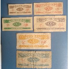 1961年黑龍江地方糧票