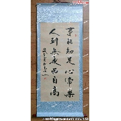 中國(guó)書(shū)畫(huà)收藏鑒定中心專(zhuān)家評(píng)委田克德老師作品