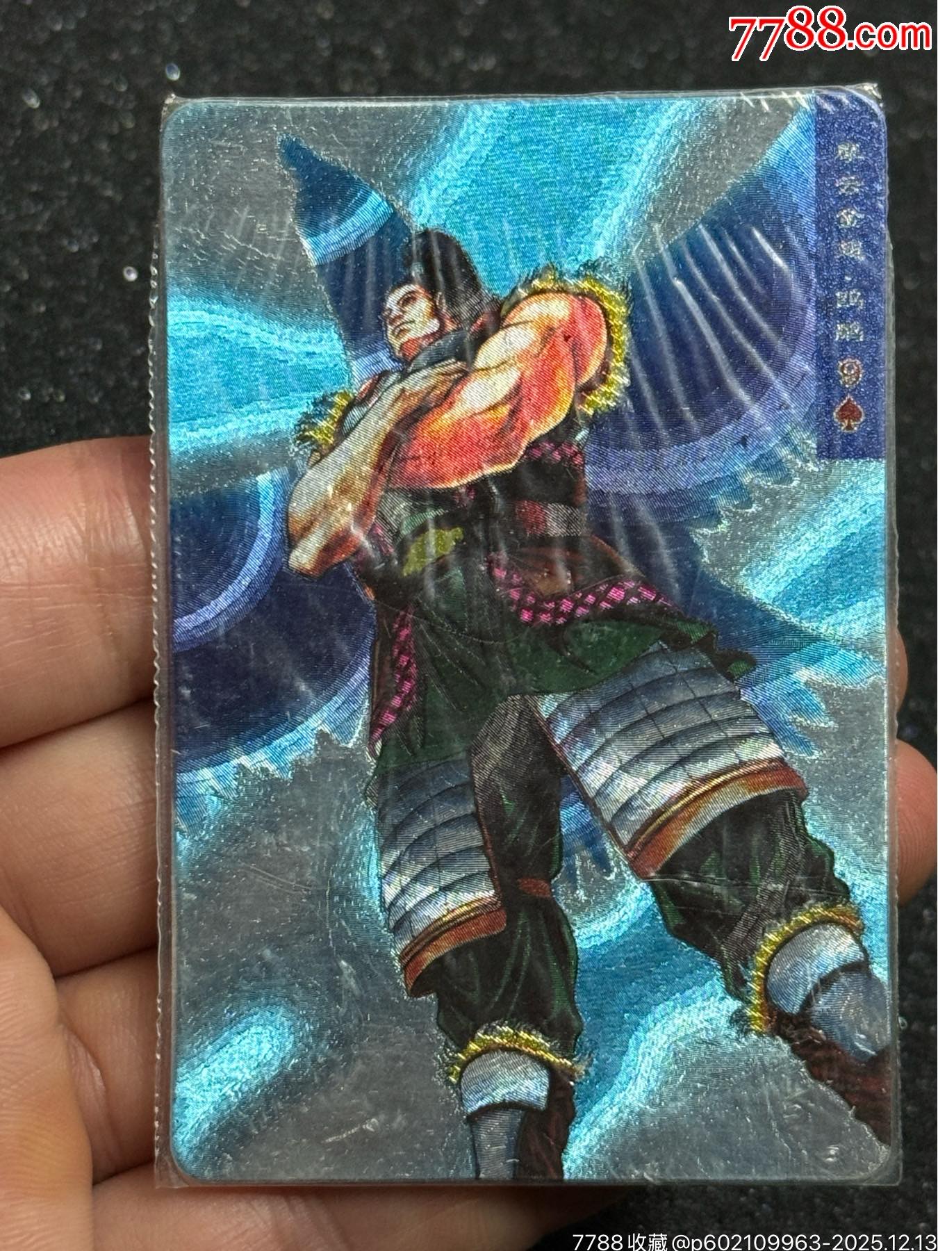 小浣熊水滸硬熱廣東大圓鷗鵬_價格353元_第1張_