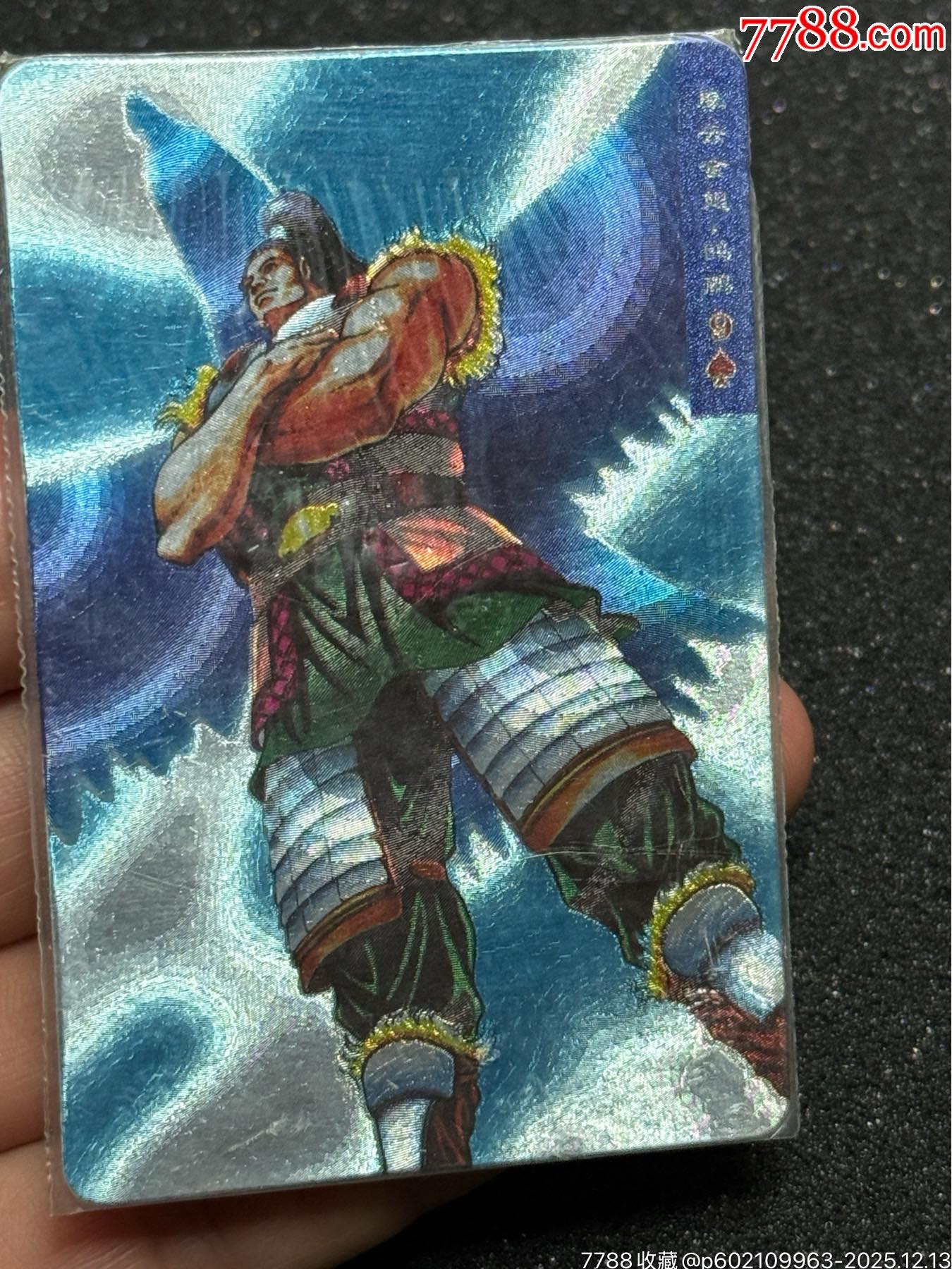 小浣熊水滸硬熱廣東大圓鷗鵬_價格353元_第3張_