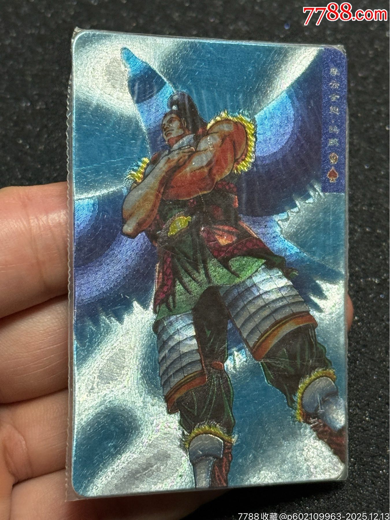 小浣熊水滸硬熱廣東大圓鷗鵬_價格353元_第4張_