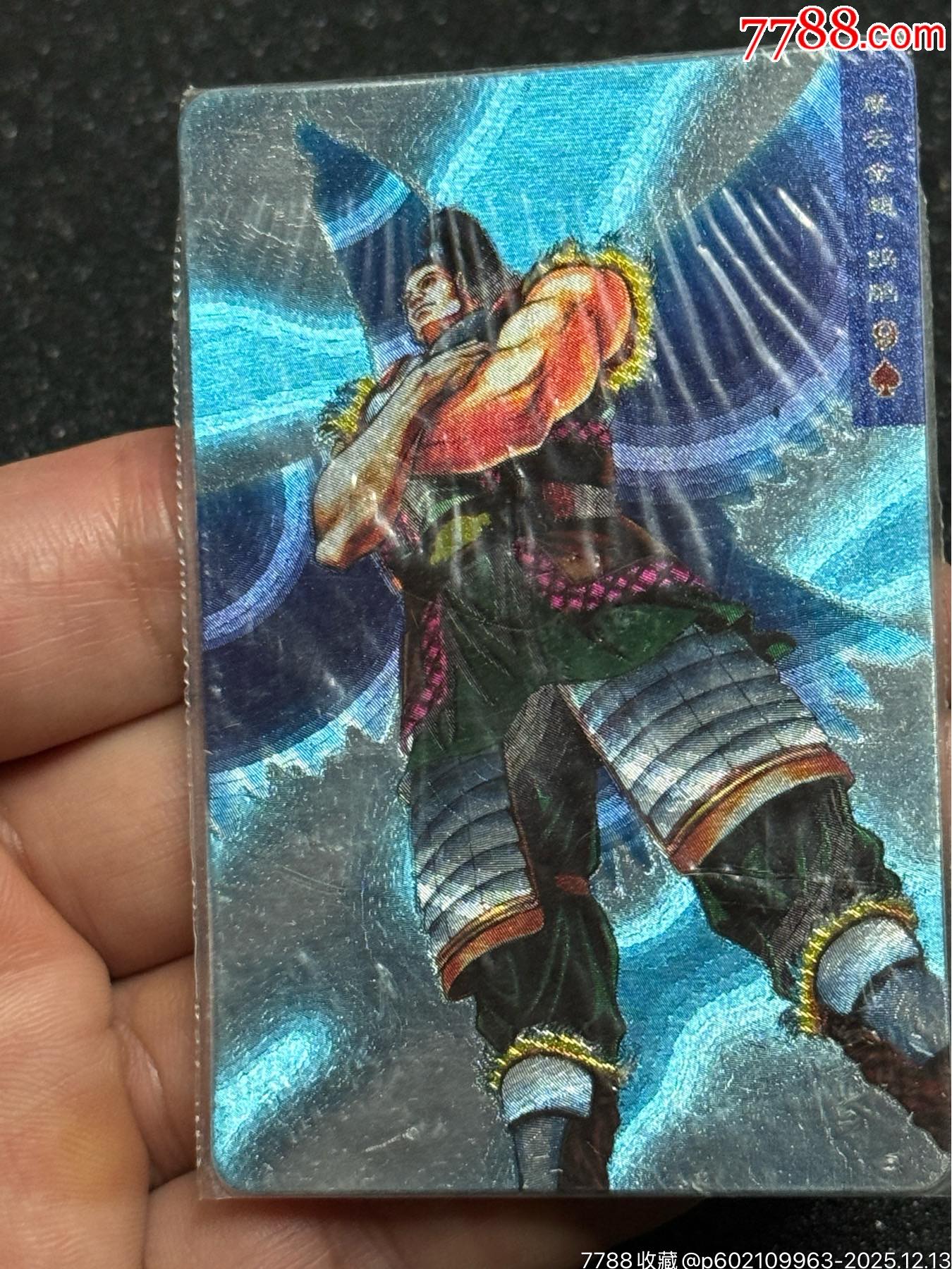 小浣熊水滸硬熱廣東大圓鷗鵬_價格353元_第5張_