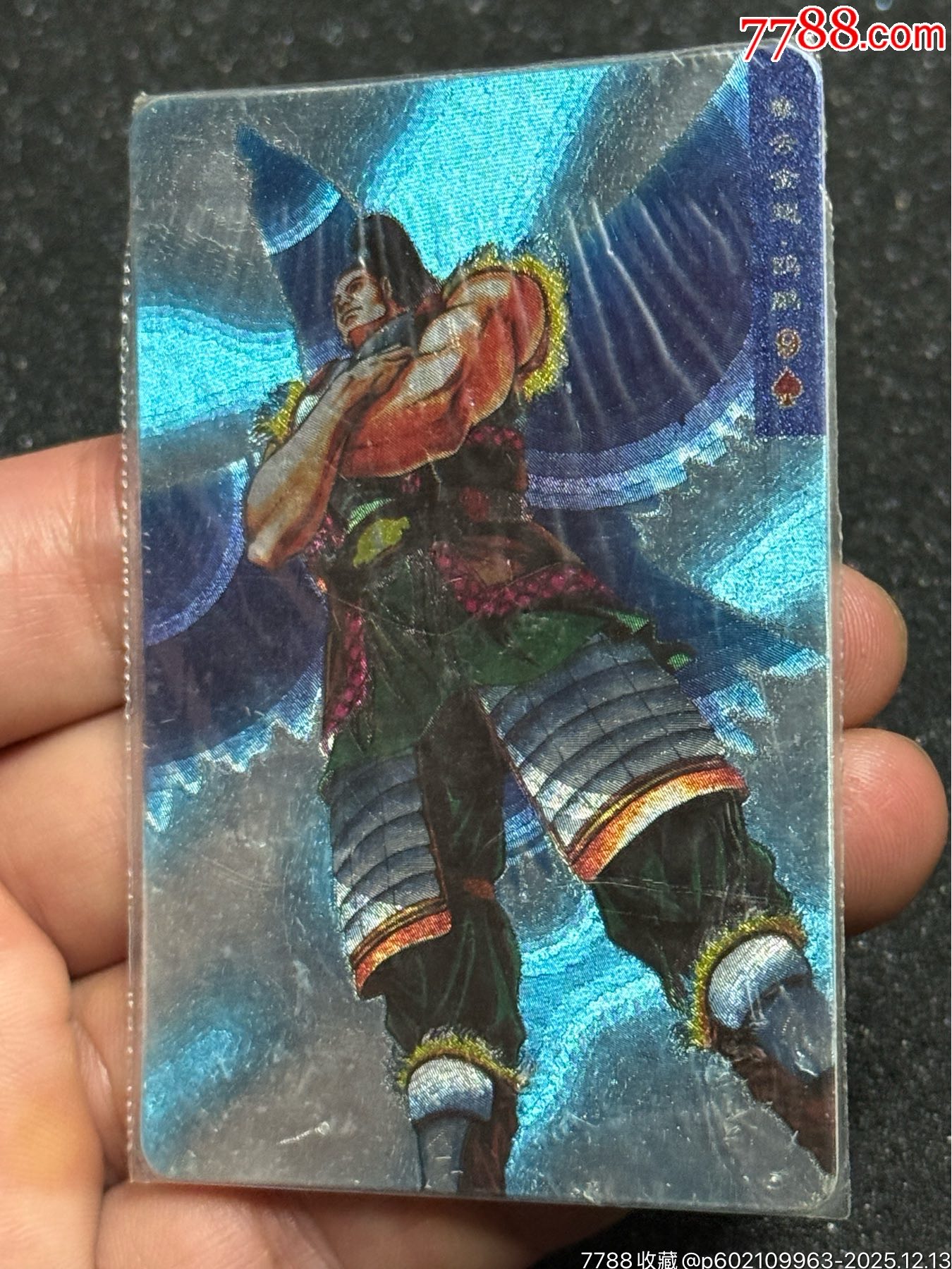 小浣熊水滸硬熱廣東大圓鷗鵬_價格353元_第6張_