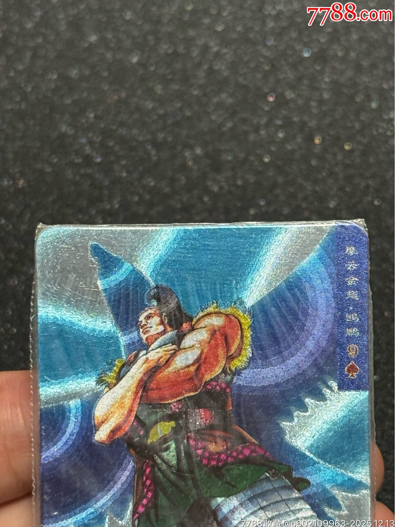 小浣熊水滸硬熱廣東大圓鷗鵬_價格353元_第7張_