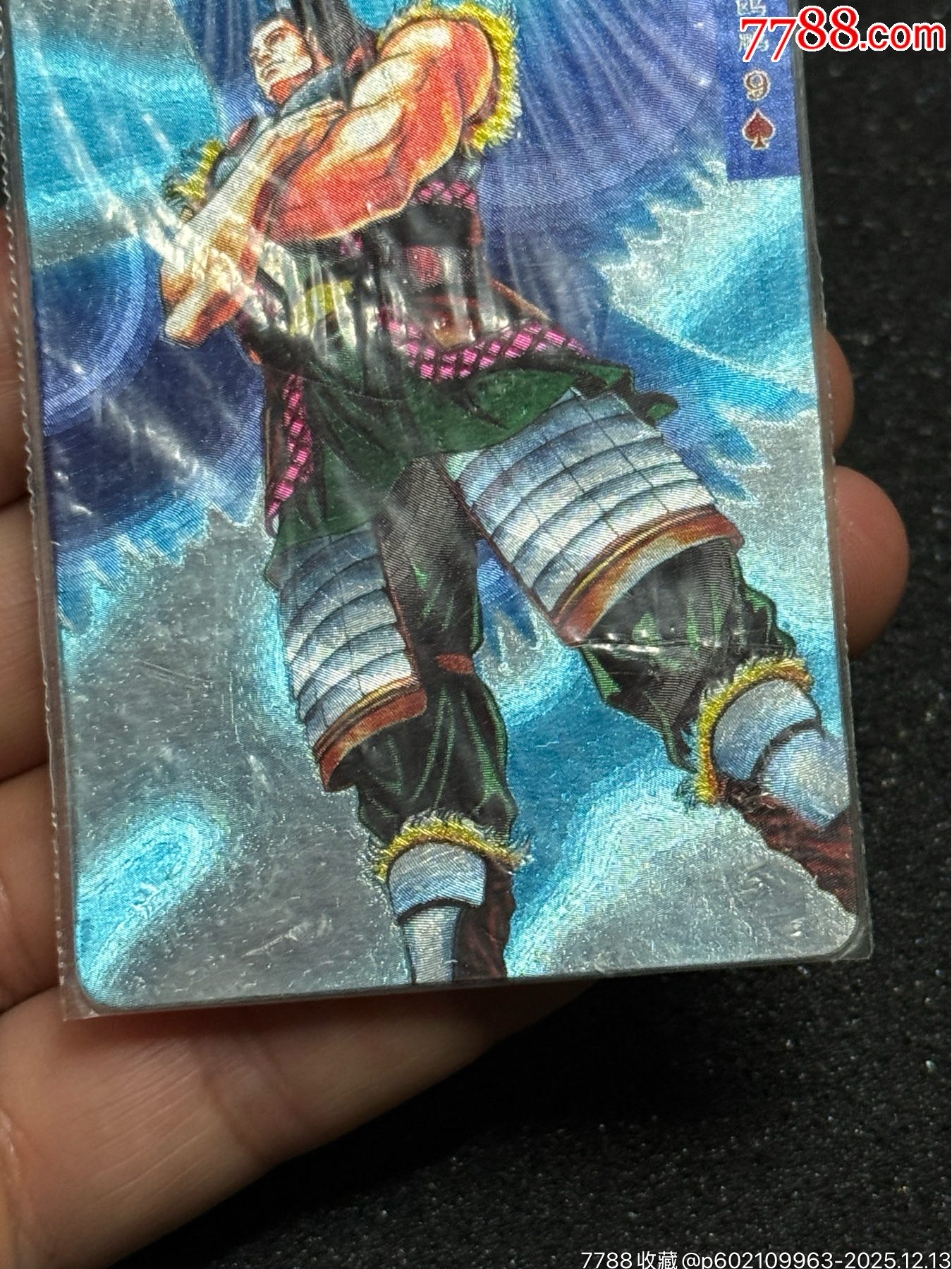 小浣熊水滸硬熱廣東大圓鷗鵬_價格353元_第8張_