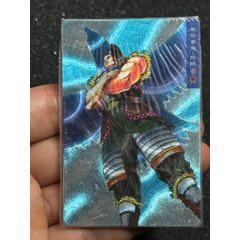 小浣熊水滸硬熱廣東大圓鷗鵬(au43308303)