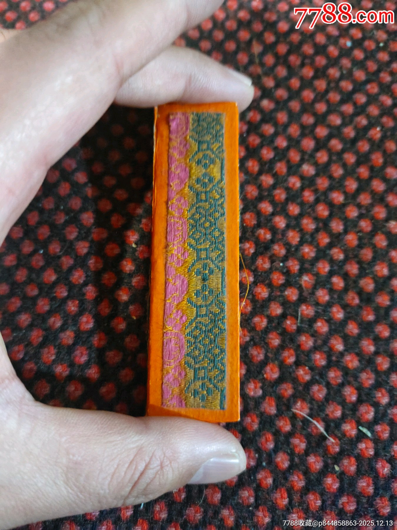 老墨-徽墨/墨锭-7788商城__七七八八商品交易平台(7788.com)