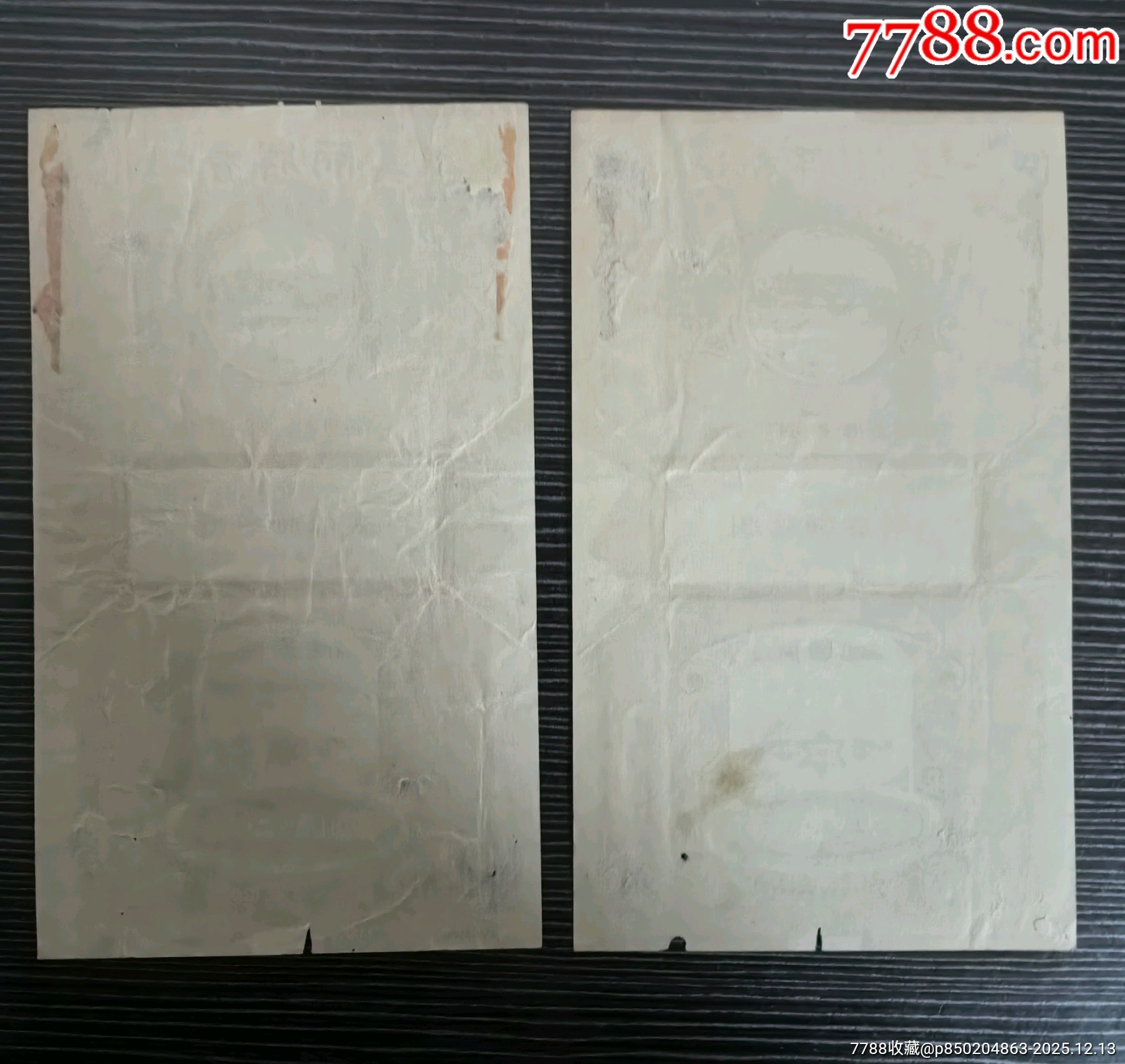 二張?jiān)缙诓煌睹利惻啤?，一張中煙?biāo)，一張國營上海_價格30元_第2張_