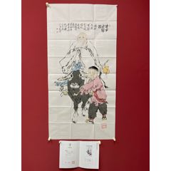 字畫(huà)人物范增手繪精品帶證書(shū)防偽藍(lán)光(zc43310576)