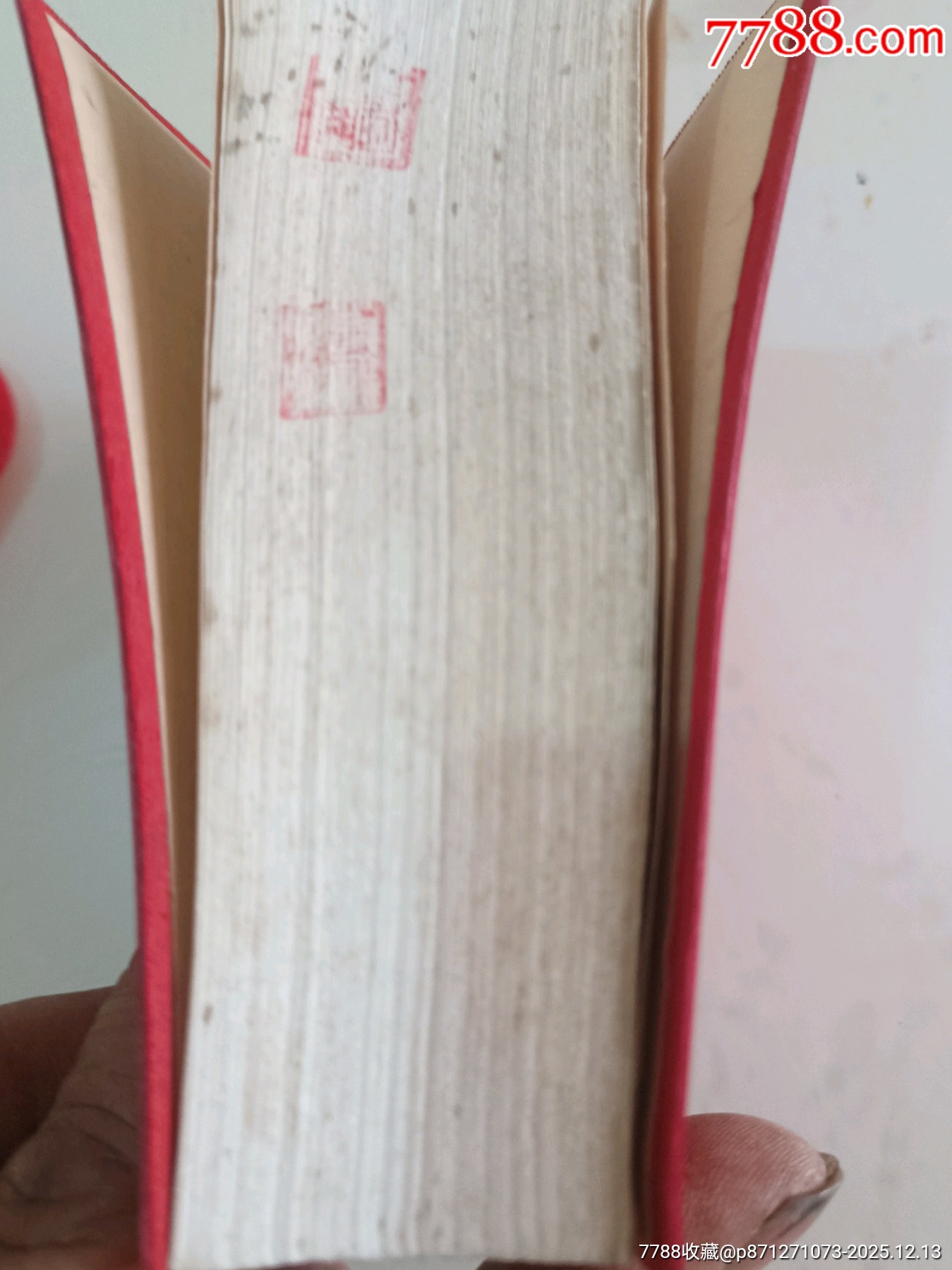 毛澤東選集_價格327元_第8張_