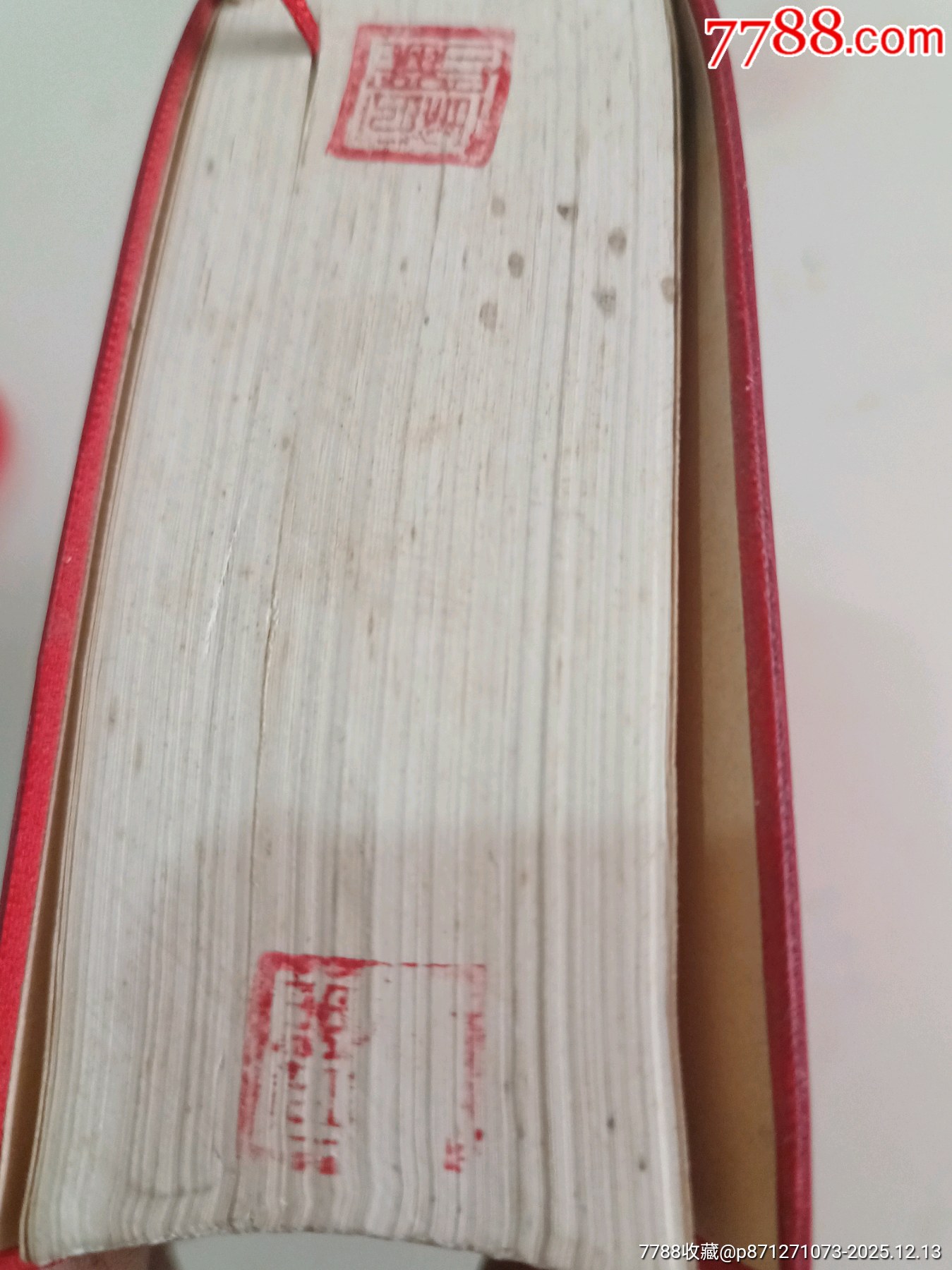 毛澤東選集_價格327元_第9張_