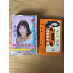 陳小云磁帶