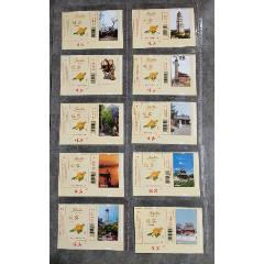 佳賓10全套標(biāo)