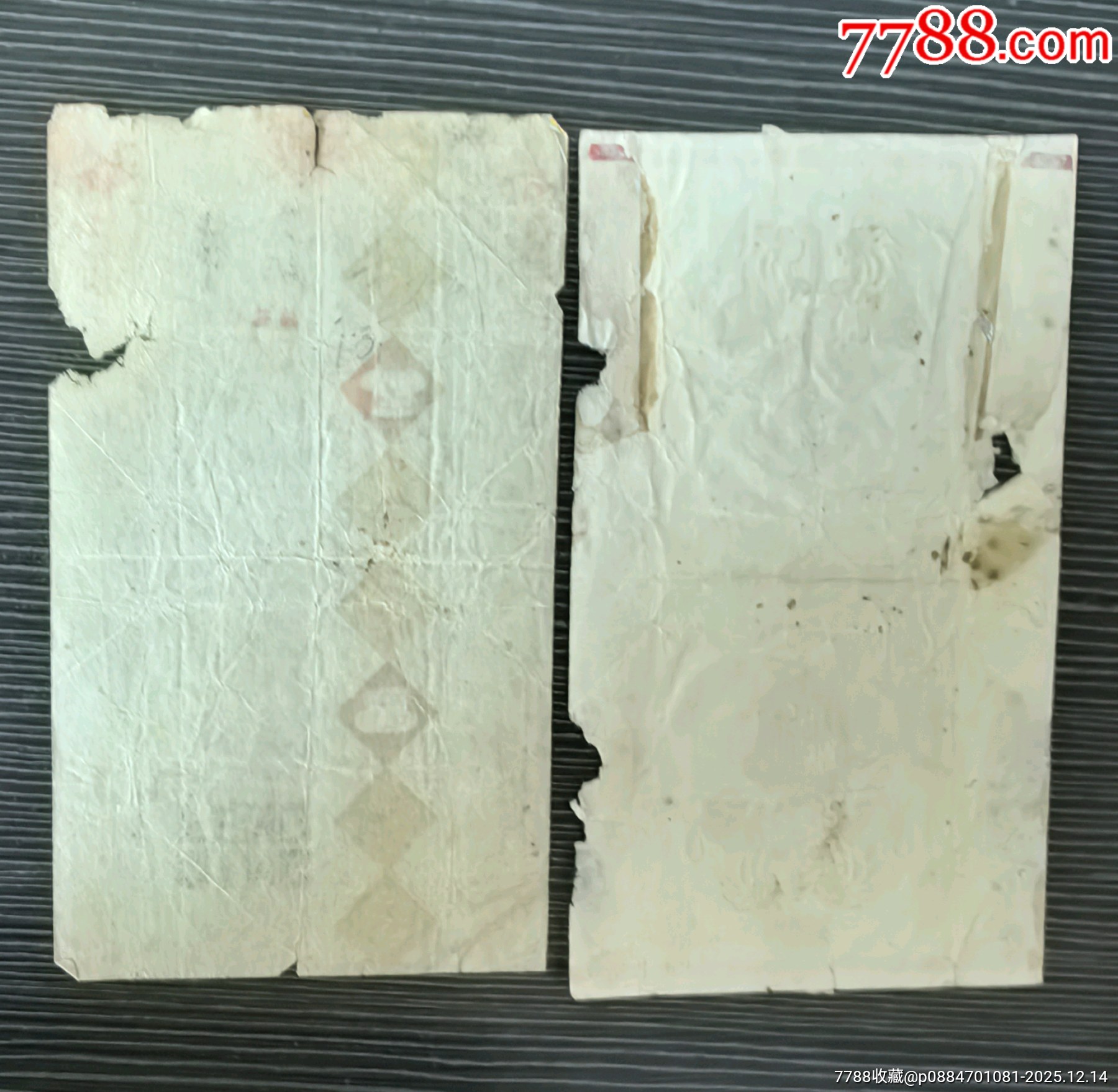 廣西博白《雙獅》，襄樊廠《慶豐》_價格7元_第2張_