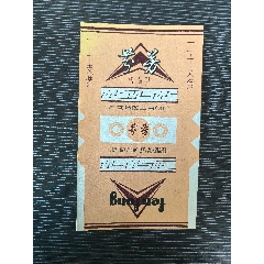 下馬標《芬芳》，背清，河南首陽山卷煙廠(au43314284)_7788收藏__收藏熱線