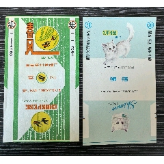 二張不同廠標《春風》，《獅貓》，背清(au43314323)_7788收藏__收藏熱線