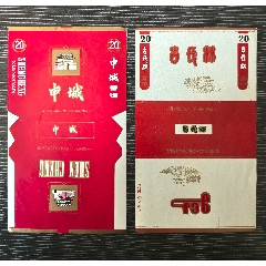 淮濱廠《申城》，沙洋廠《古長林》，7os三無，背清(au43314470)_7788收藏__收藏熱線