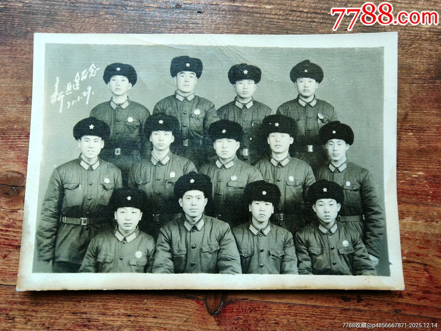 71年，新兵連合影留念_價(jià)格5元_第1張_