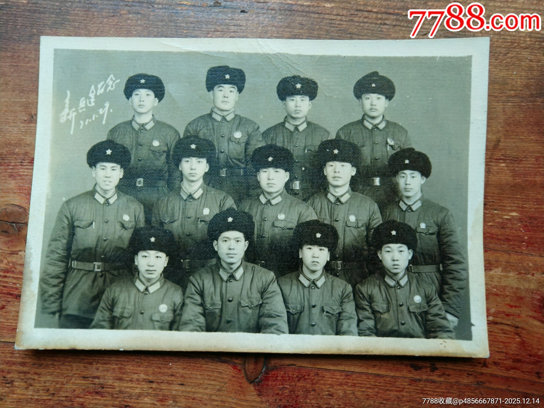 71年，新兵連合影留念_價(jià)格5元_第2張_