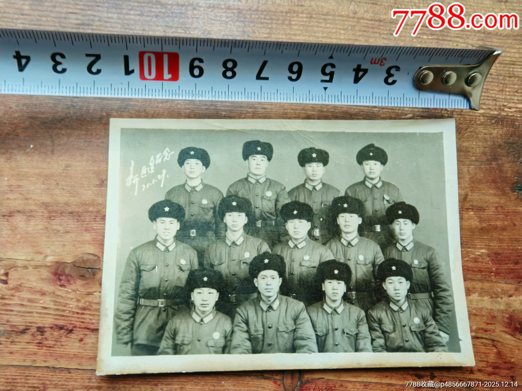 71年，新兵連合影留念_價(jià)格5元_第3張_