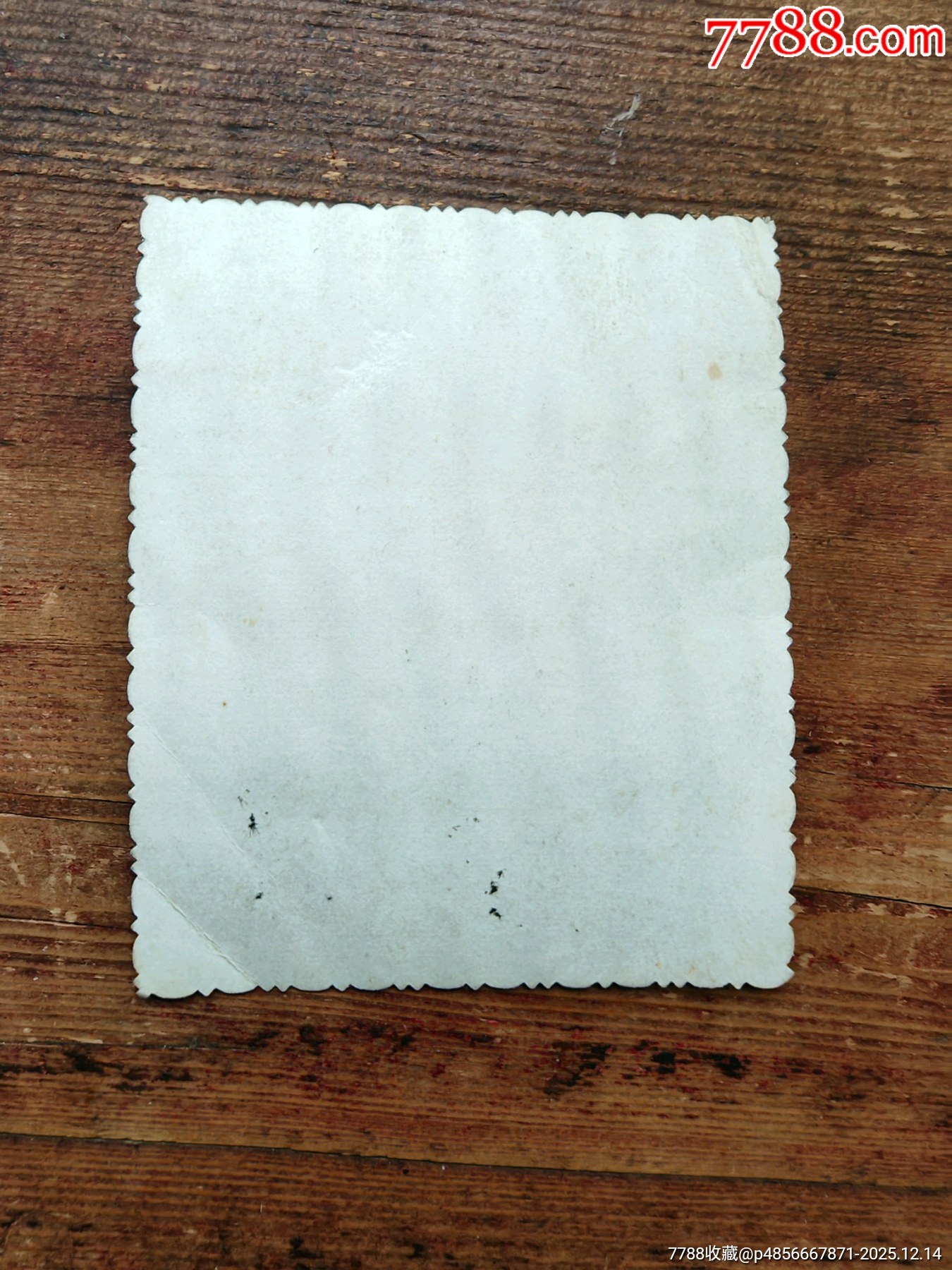 文*時期，南昌八一廣場老照片_價格26元_第2張_